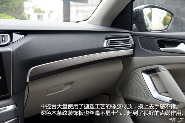 东风标致 标致408 2014款 1.6T 自动至尊版