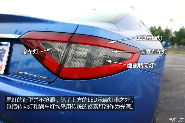 玛莎拉蒂 GranTurismo 2013款 4.7L Sport Automatic 玛莎拉蒂 GranTurismo 2013款 4.7L Sport Automatic