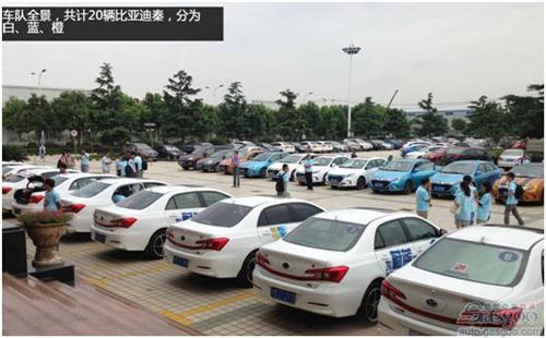 游西塘 泡酒吧 比亚迪秦&ldquo;蔚蓝&rdquo;之旅