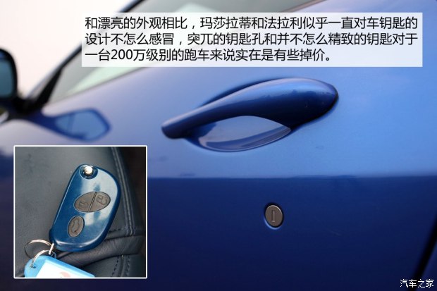玛莎拉蒂 GranTurismo 2013款 4.7L Sport Automatic 玛莎拉蒂 GranTurismo 2013款 4.7L Sport Automatic