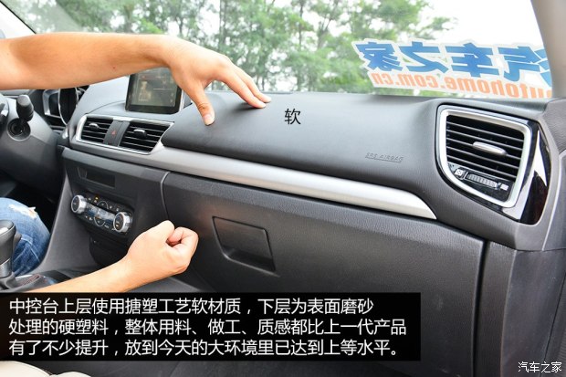 长安马自达 马自达3 Axela昂克赛拉 2014款 三厢 2.0L 自动旗舰型 长安马自达 马自达3 Axela昂克赛拉 2014款 三厢 2.0L 自动旗舰型