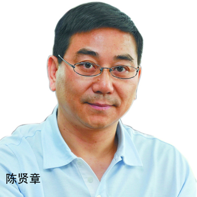 陈贤章.jpg