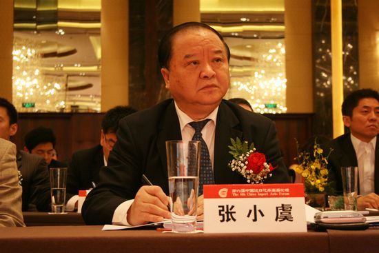 张小虞.jpg