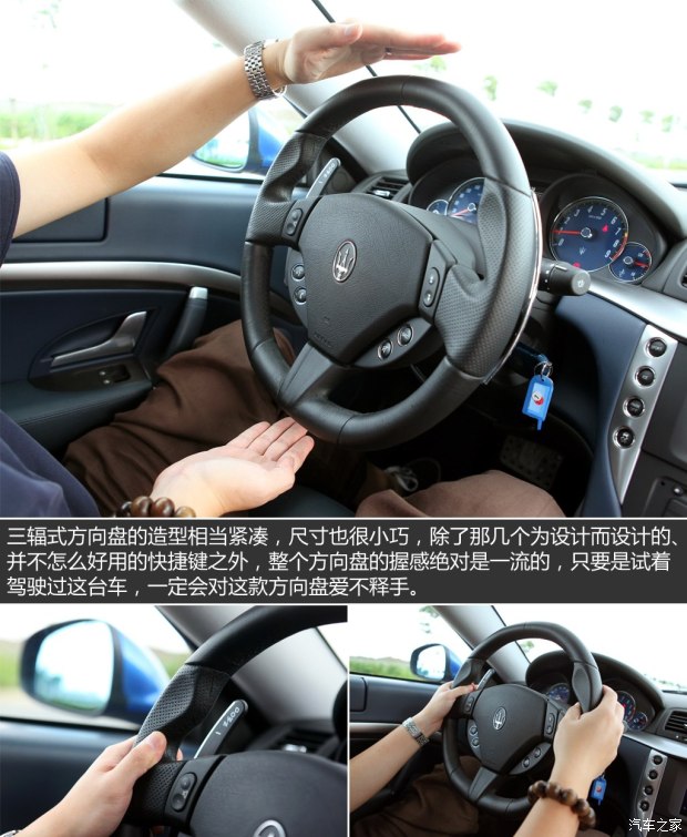 玛莎拉蒂 GranTurismo 2013款 4.7L Sport Automatic 玛莎拉蒂 GranTurismo 2013款 4.7L Sport Automatic