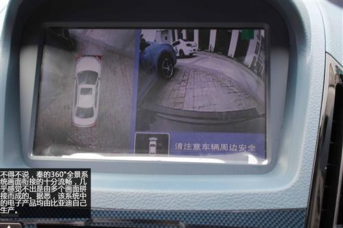 游西塘 泡酒吧 比亚迪秦&ldquo;蔚蓝&rdquo;之旅