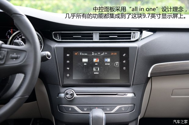 东风标致 标致408 2014款 1.6T 自动至尊版