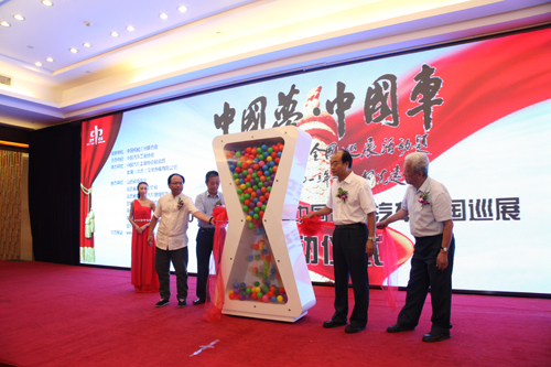 启动仪式领导开启创意沙漏标志活动正式开启.JPG