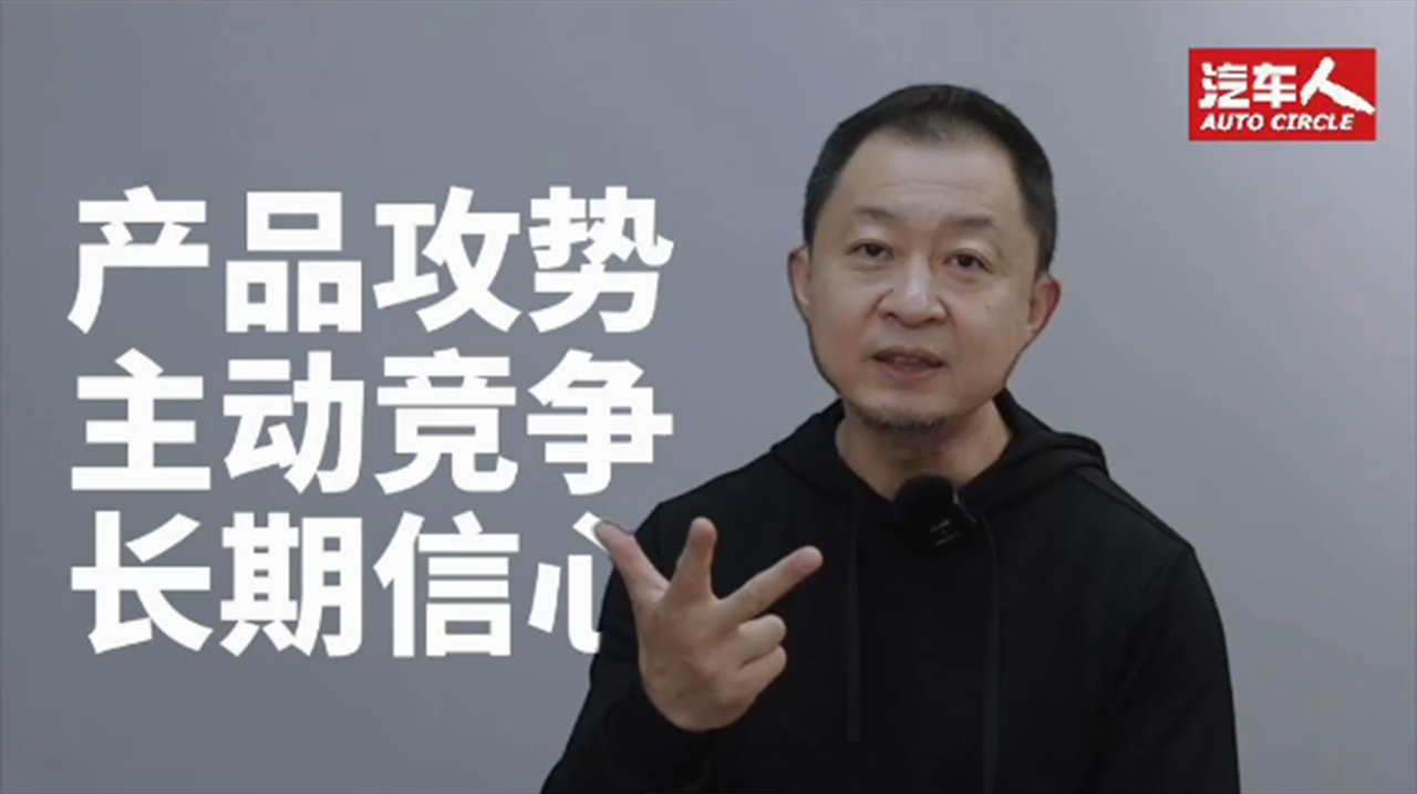 一汽-大众发展规划背后的三个关键词