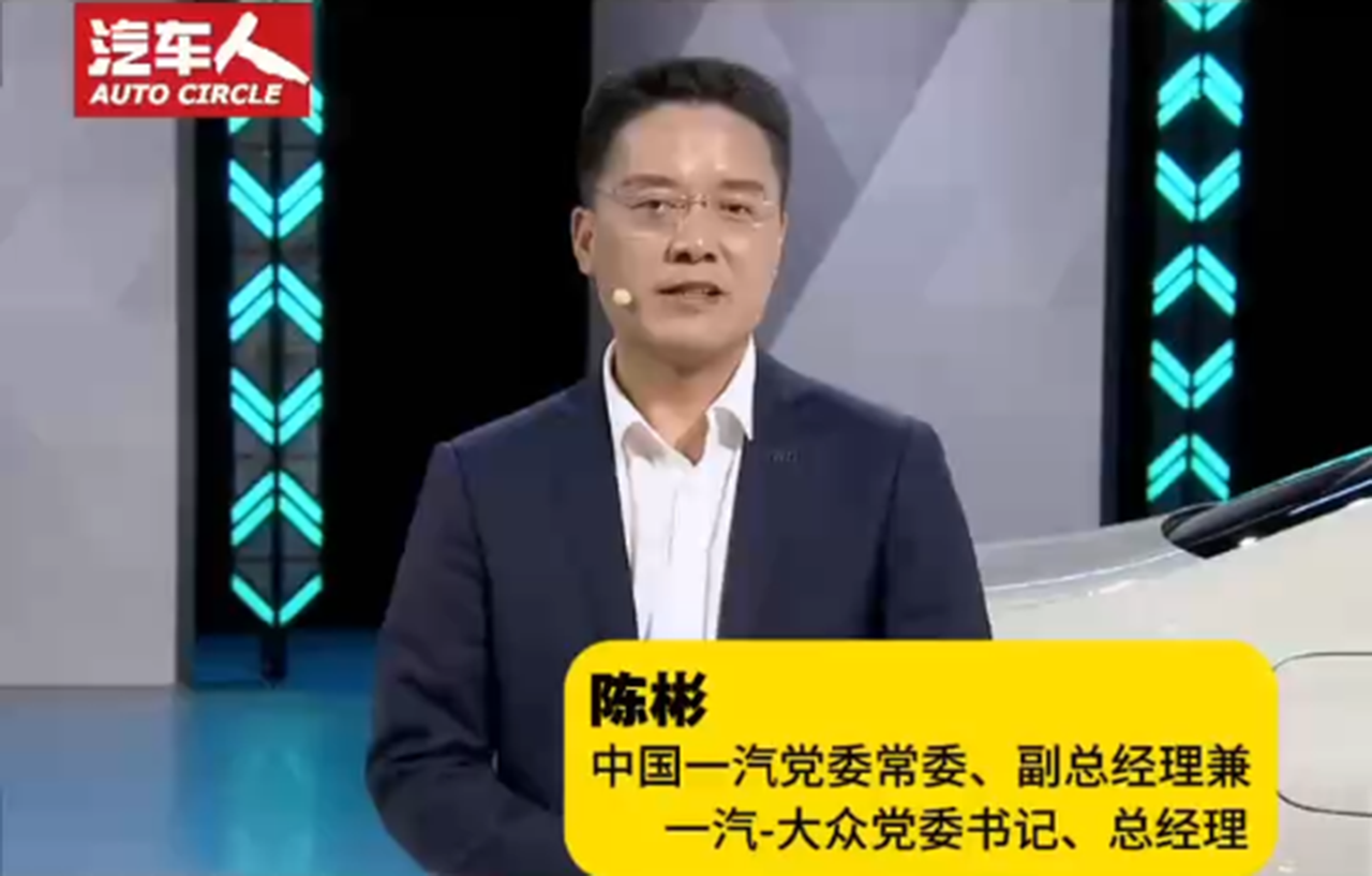 一汽-大众双品牌携三新强势亮相